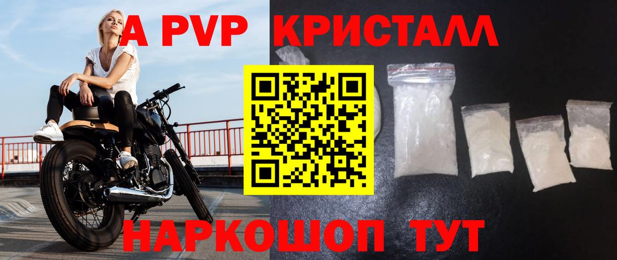 Меф Ленинск-Кузнецкий