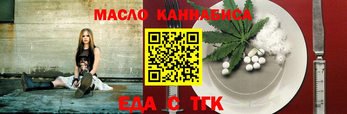 Canna-Cookies марихуана Ленинск-Кузнецкий
