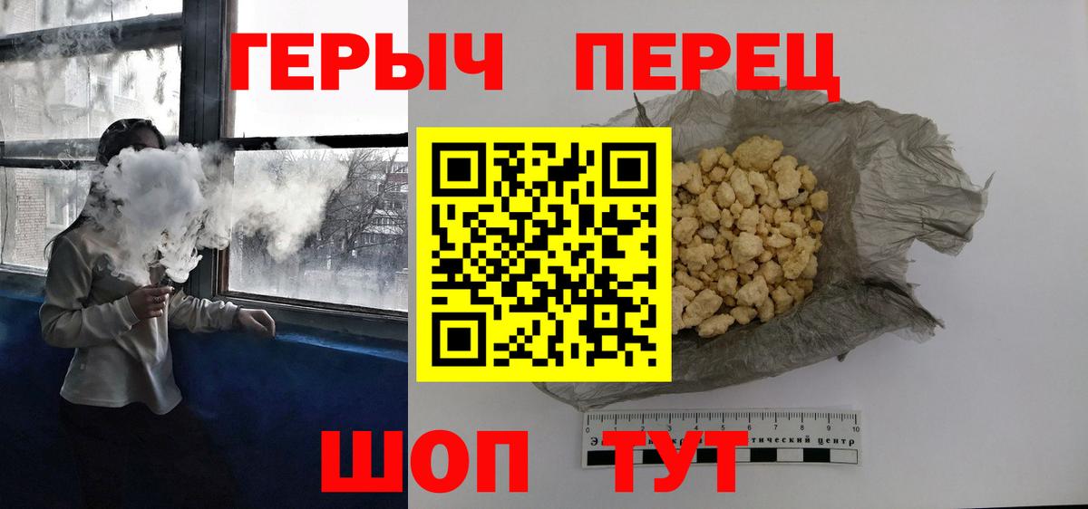ГЕРОИН  Вход с VPN  Ленинск-Кузнецкий  ГЕРОИН хмурый 