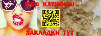 каннабис Шебекино