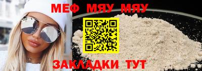 mdma Шелехов