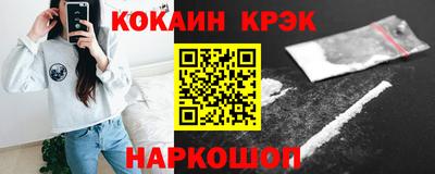 бутират Донской