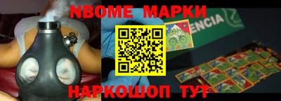 PSILOCYBIN Дубна