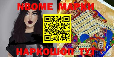 PSILOCYBIN Дубна