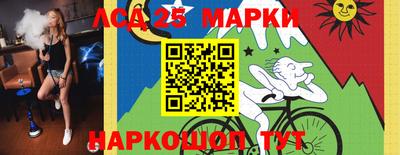 PSILOCYBIN Дубна