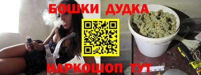 PSILOCYBIN Дубна