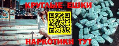 бутират Донской