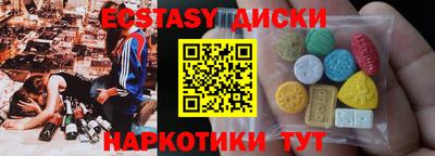 PSILOCYBIN Дубна