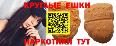 бутират Донской