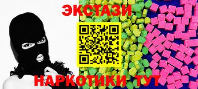 COCAINE Шахты