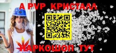 бутират Донской