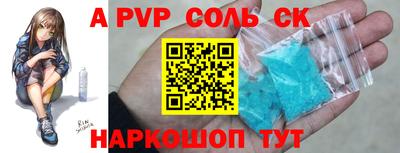 бутират Донской