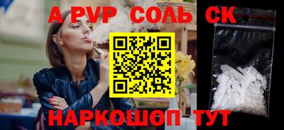 PSILOCYBIN Дубна