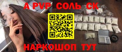 PSILOCYBIN Дубна