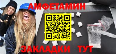 бутират Донской