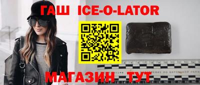 бутират Донской