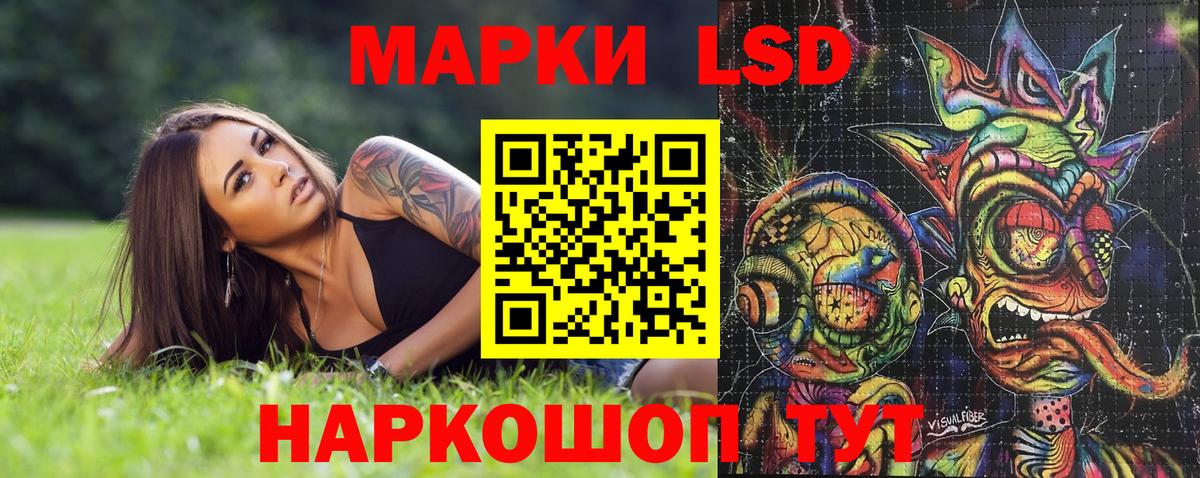 Ленинск-Кузнецкий  Марки NBOMe 1,8мг  Марки NBOMe 1,8мг  Вход с VPN 