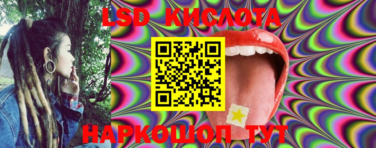 Марки 25I-NBOMe 1500мкг Ленинск-Кузнецкий