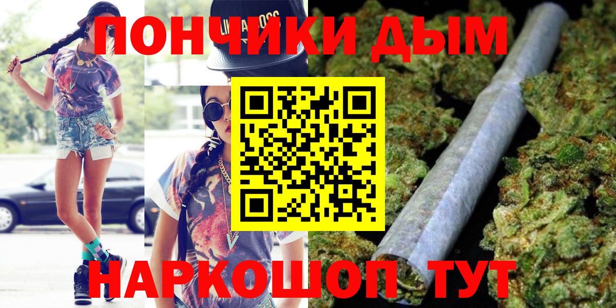 Канабис Bruce Banner  Марихуана OG Kush  Вход с VPN  Ленинск-Кузнецкий  Канабис семена 